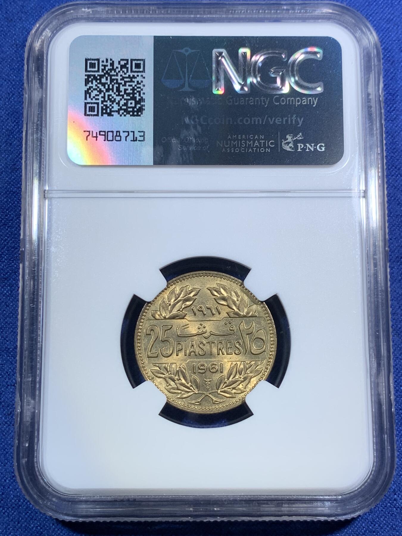 《竞宝斋》第295场- 周日，周一  2场连拍 （全场包邮） NGC MS65 黎巴嫩1961年25P Gem状态完美品相，经典设计