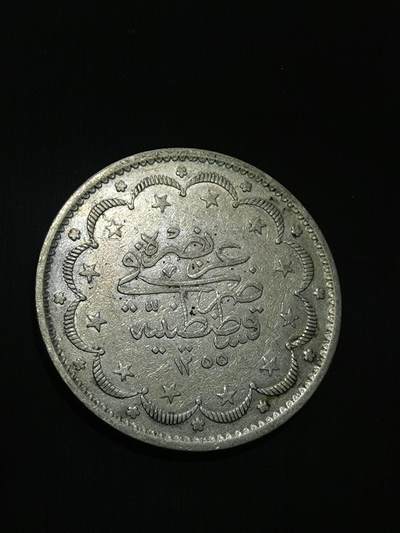 臻藏泉阁国内外钱币 - 奥斯曼帝国土耳其20库鲁什银币