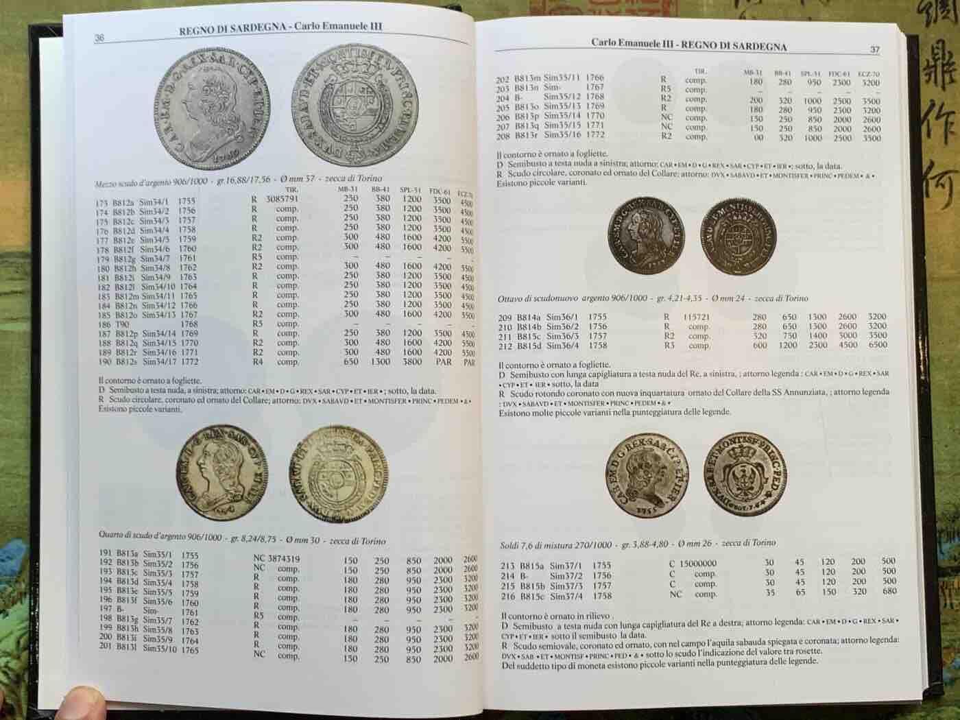 《竞宝斋》第295场- 周日，周一  2场连拍 （全场包邮） Montenegro意大利钱币目录最新2024版 全新的价格指南 将近700页的厚度 重1.2公斤 精装胶板印刷 玩意系必备目录