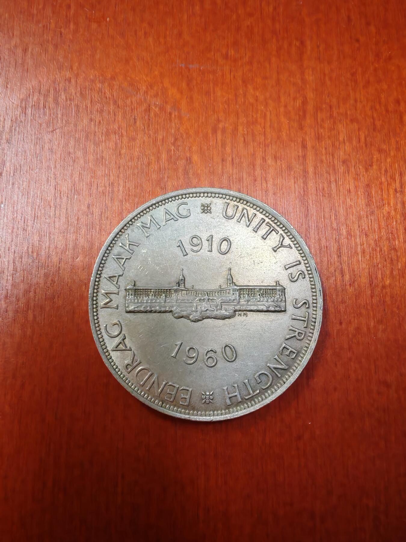 长老汇龙年精选第十九场拍卖 1960南非联盟50周年5先令银币，独年份