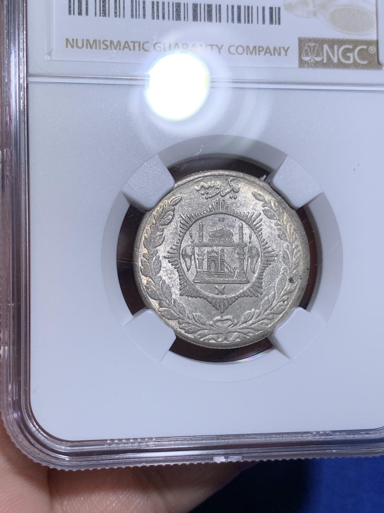 《竞宝斋》第295场- 周日，周一  2场连拍 （全场包邮） NGC MS63 阿富汗 1912 1卢比 银币