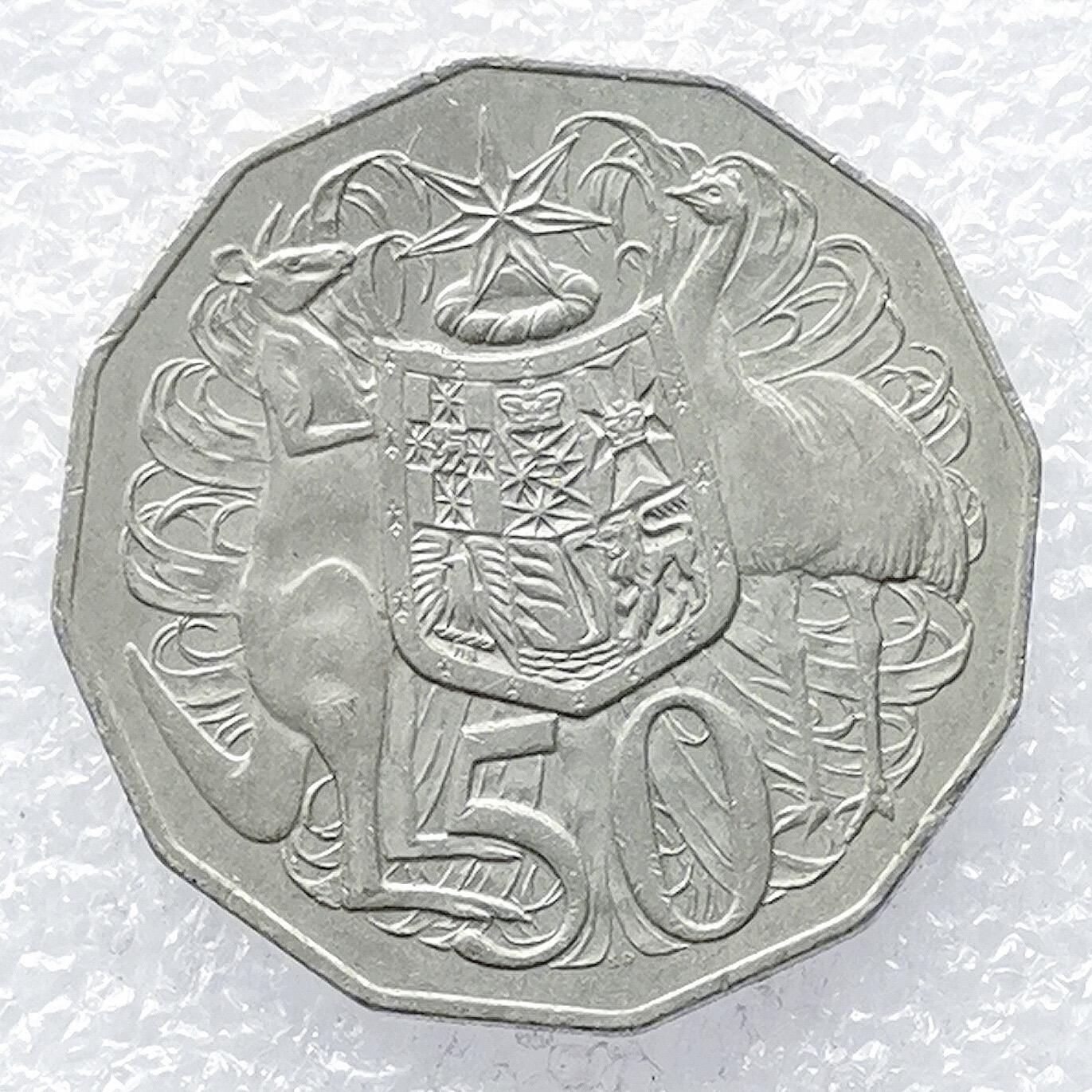 海外回流1元起拍小铺 各国钱币散币场 第14期 澳大利亚1996年50分 高冠版