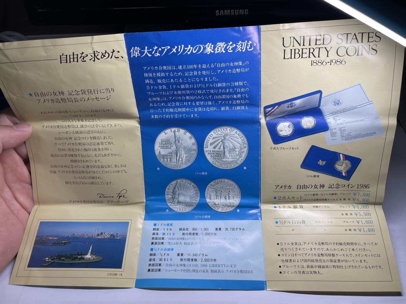 每日一拍，2024年集古藏今外币拍卖第十二期-第6场—（总第116拍-精选银币等专场），新一期拍卖开始了 原盒美国1986年美国女神大银币