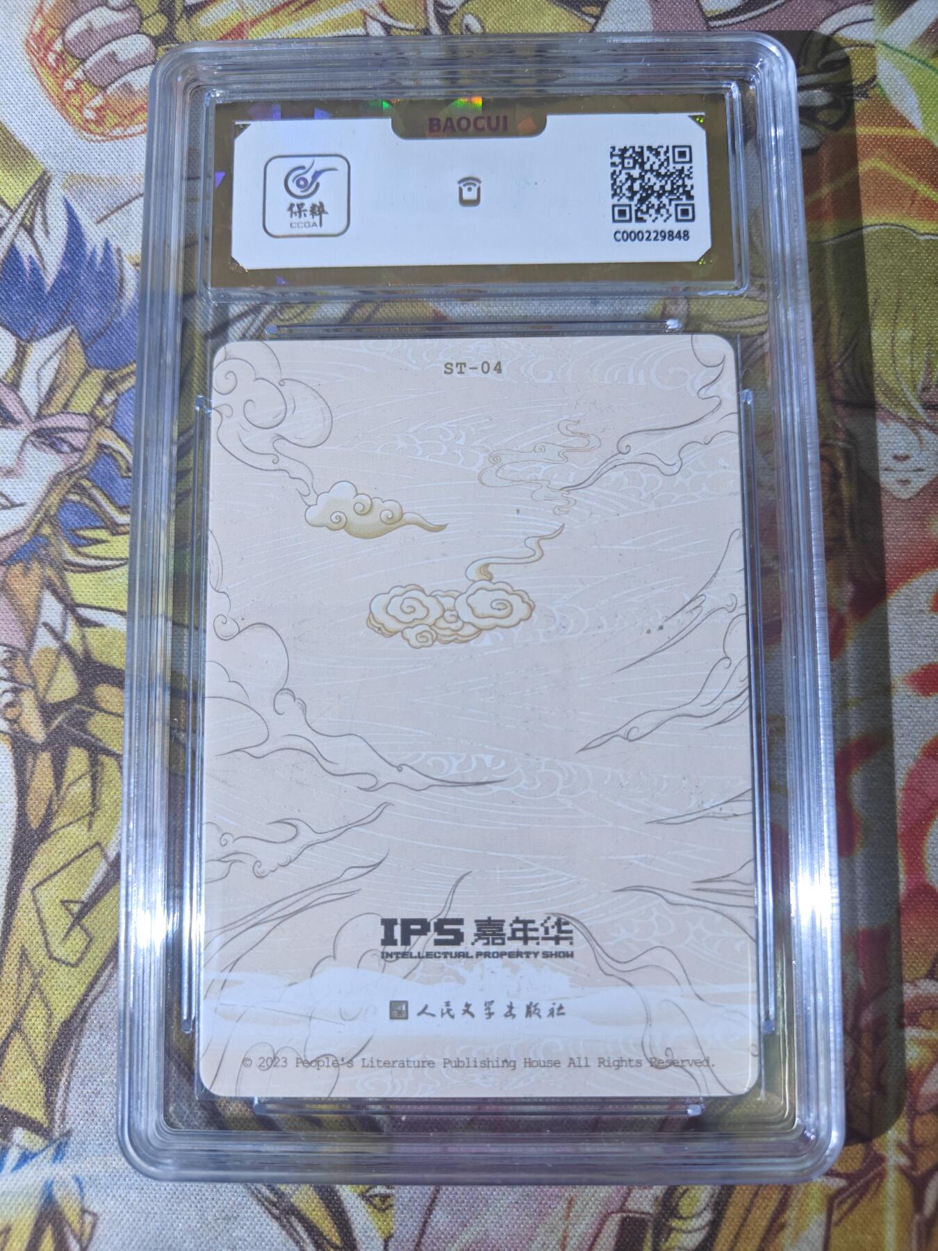 First