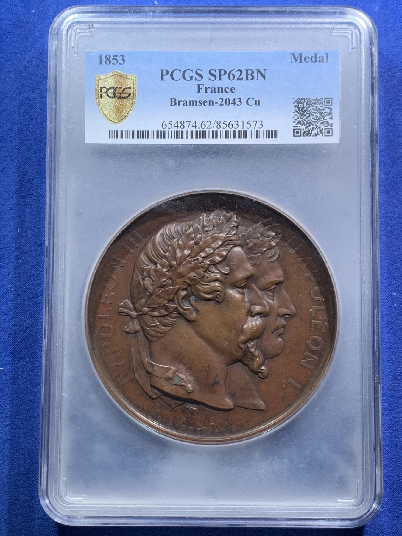 《竞宝斋》第295场- 周日，周一  2场连拍 （全场包邮） PCGS SP62BN 1853年法兰西第二帝国拿破仑三世与皇后 复辟加冕高浮雕大铜章 70MM 拿三大尺寸铜章相当难得