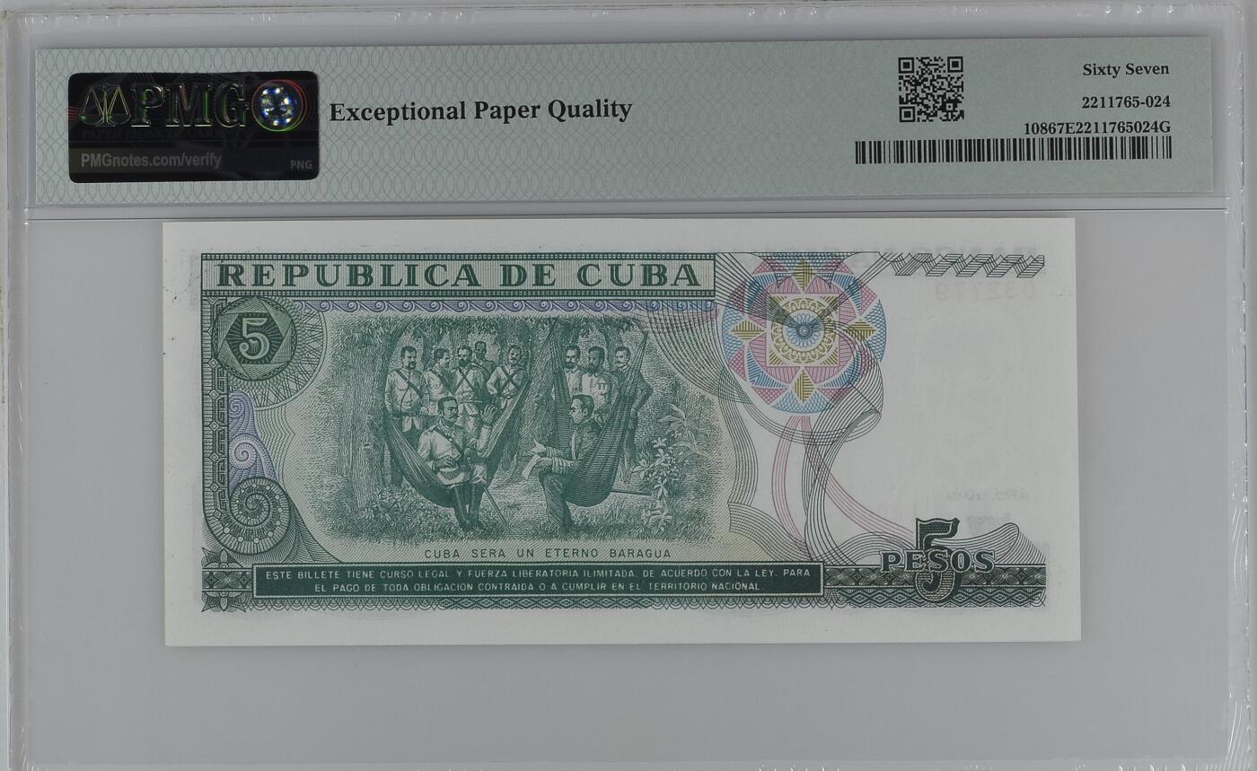 收藏联盟Quantum Auction 第366期拍卖  古巴1991年1比索 PMG67 号码无4 中国代印 林中谈话