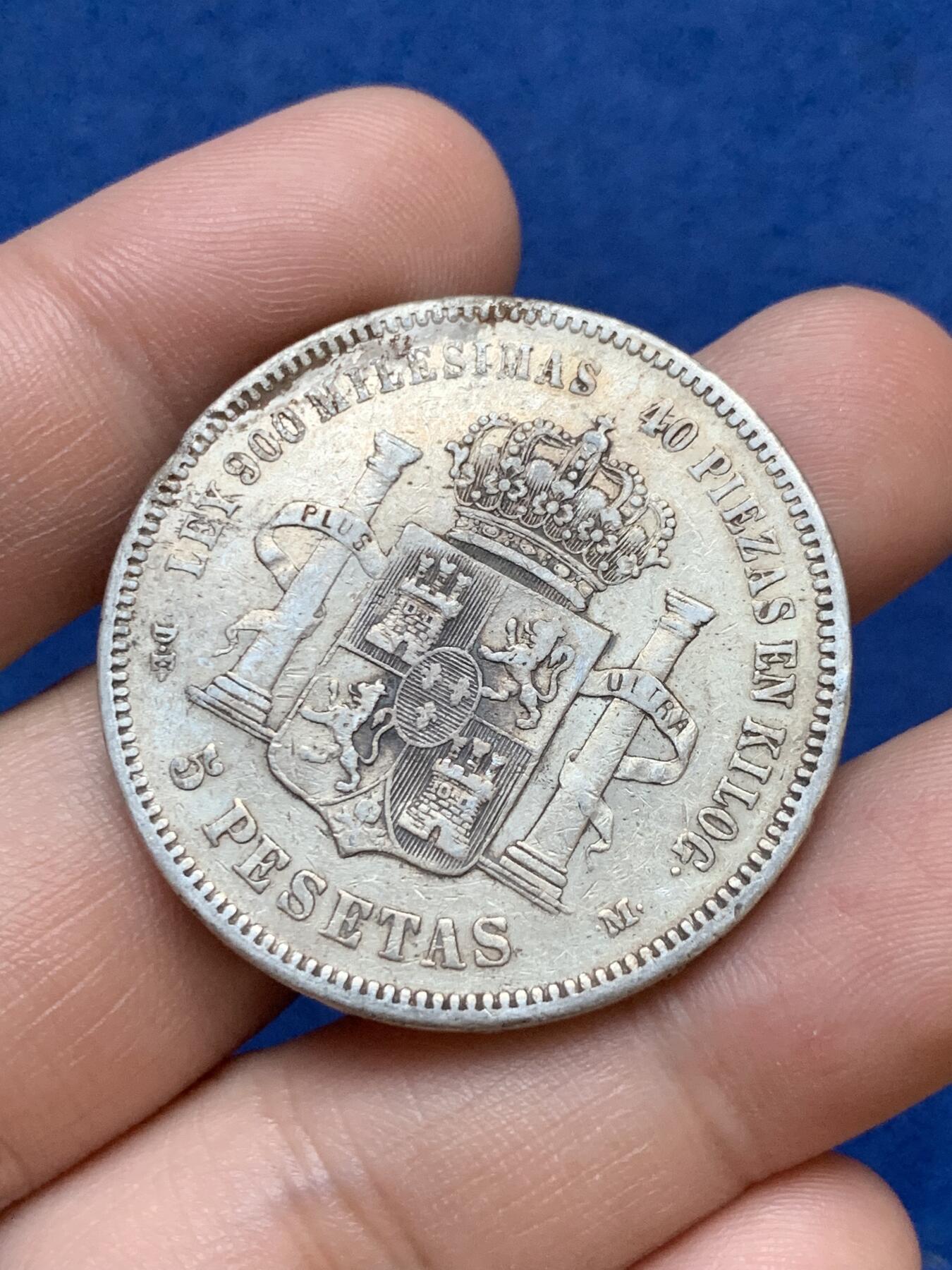 《竞宝斋》第295场- 周日，周一  2场连拍 （全场包邮） 西班牙1876年阿方索青年头像银币5比塞塔