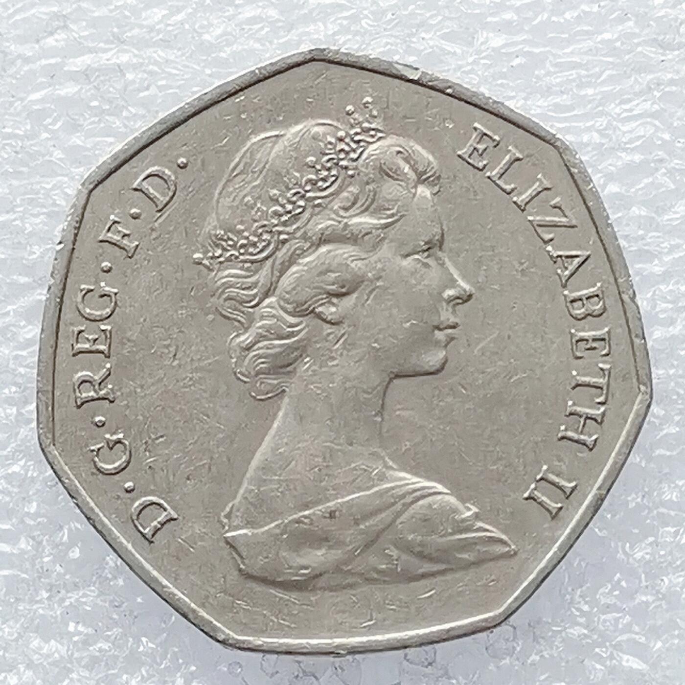 海外回流1元起拍小铺 各国钱币散币场 第14期 英国1973年加入欧共体 50便士多边形纪念币