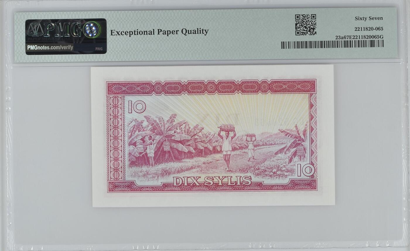 收藏联盟Quantum Auction 第366期拍卖  几内亚1980年10赛力斯 PMG67 号码无47 中国代印