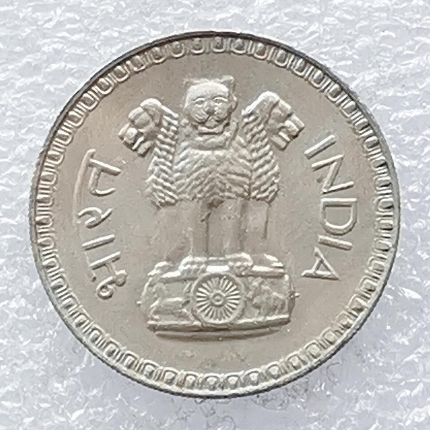 海外回流1元起拍小铺 各国钱币散币场 第14期 印度1976年1卢比 阿育王狮子柱头 原光品