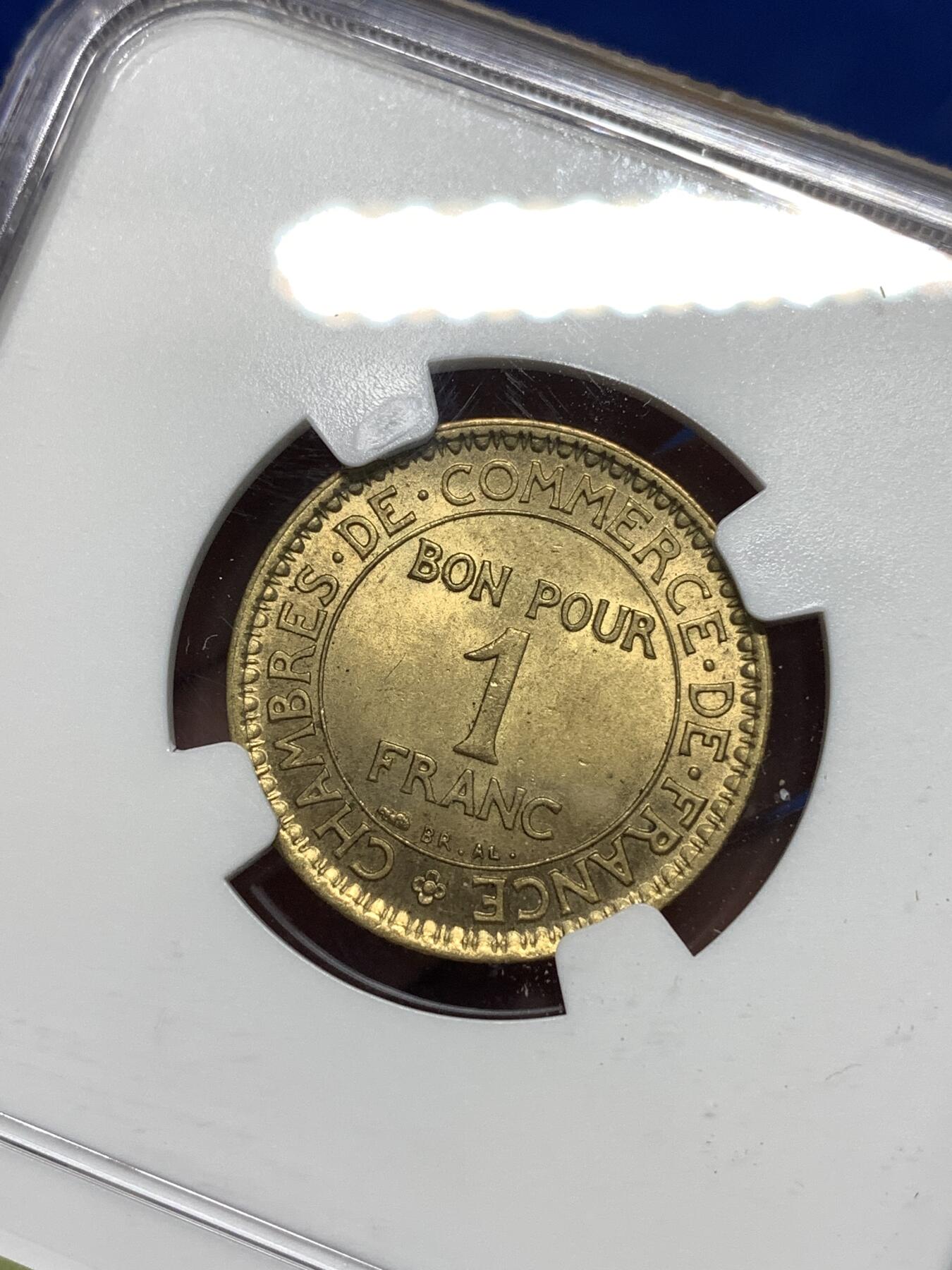 《竞宝斋》第295场- 周日，周一  2场连拍 （全场包邮） NGC MS65 1920法国商会1法郎