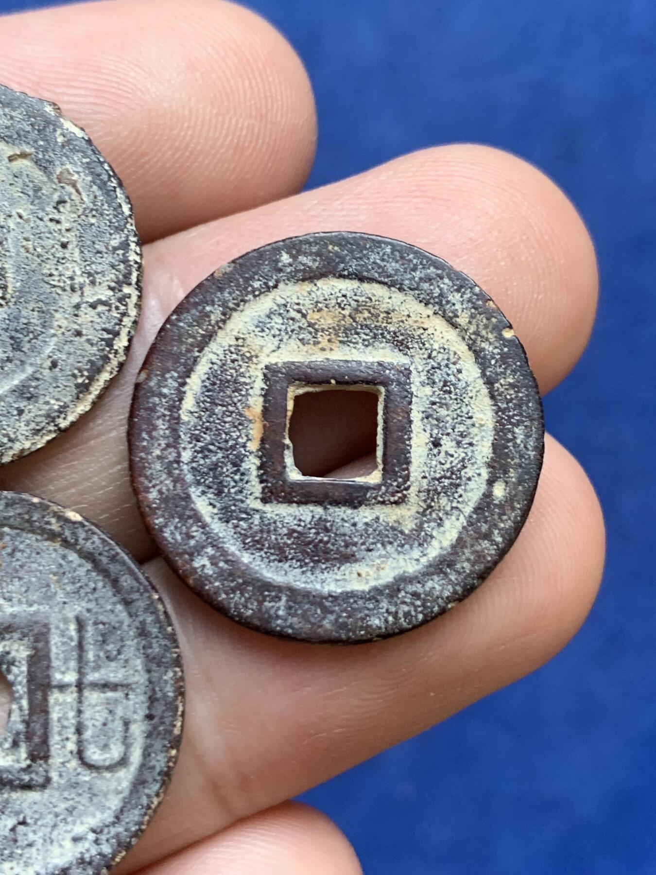 《竞宝斋》第295场- 周日，周一  2场连拍 （全场包邮） 3枚一组 嘉隆通宝+嗣德通宝+明命通宝 小平钱