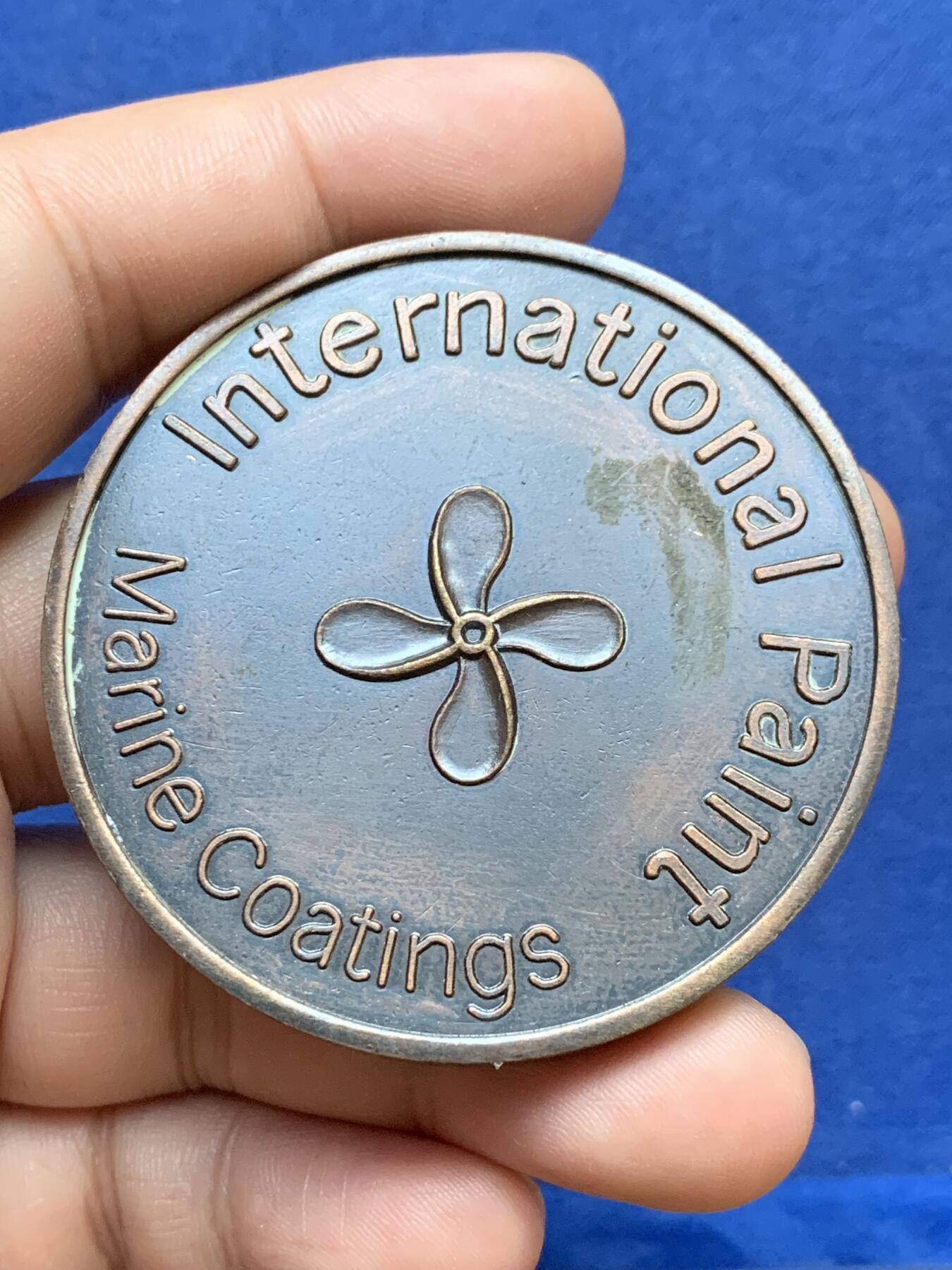 《竞宝斋》第295场- 周日，周一  2场连拍 （全场包邮） 1981年铜章一枚 细节见图 102g 57.1mm