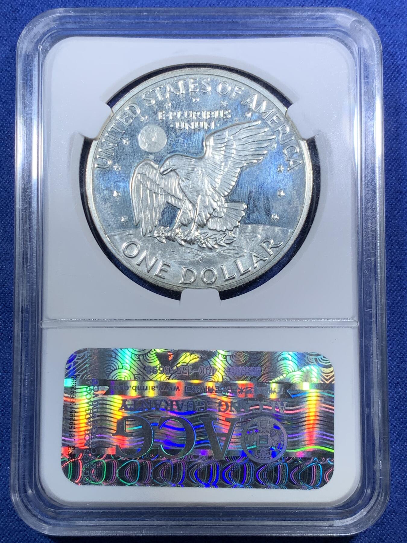 《竞宝斋》第295场- 周日，周一  2场连拍 （全场包邮） 两枚一组 ACG AU55/PF64 1978/1971年美国艾森豪威尔镍/银币 银币为精制银币