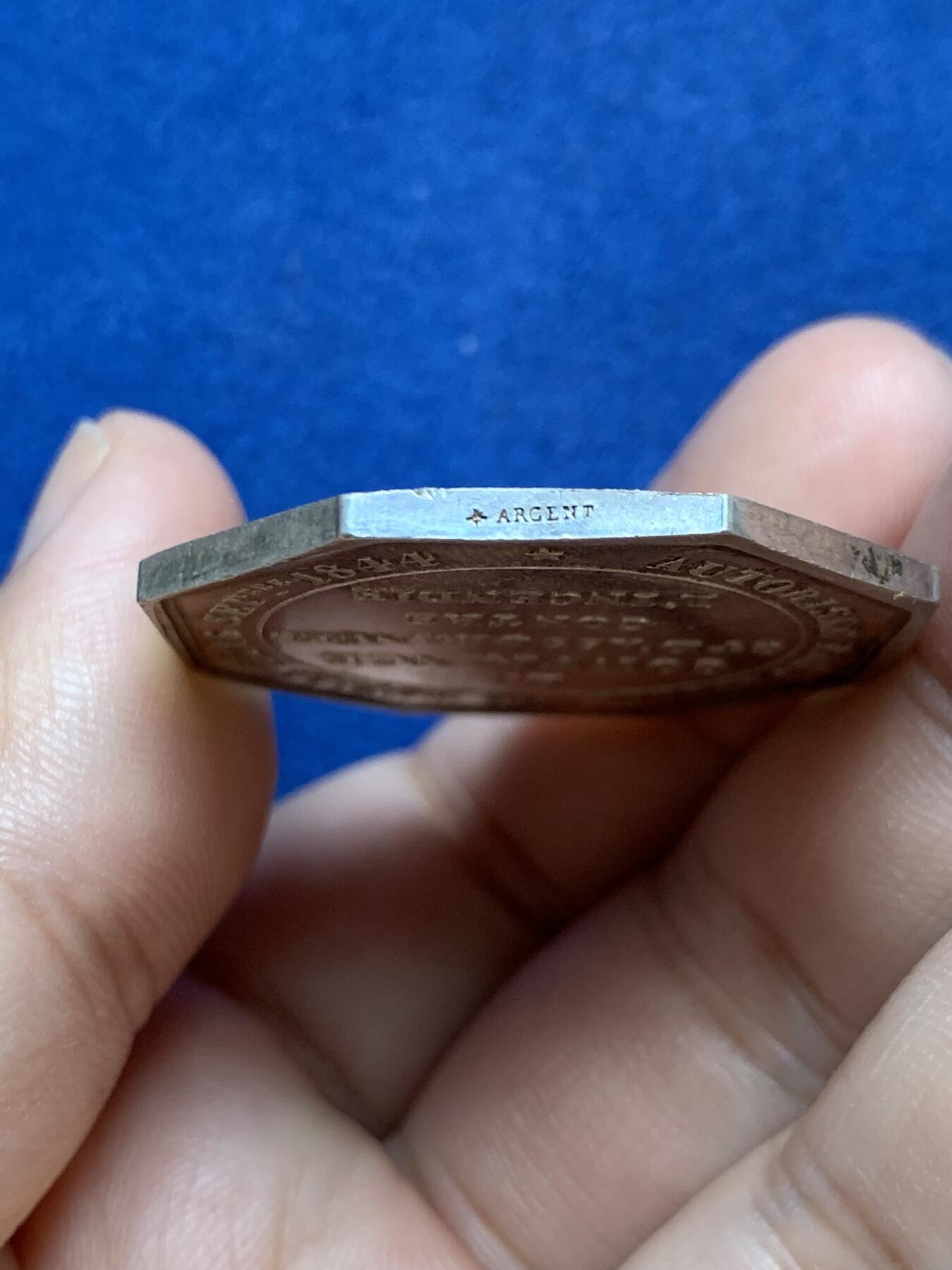 《竞宝斋》第295场- 周日，周一  2场连拍 （全场包邮） 法国1844农业部女神八角银质代币  36.1mm 21.35克