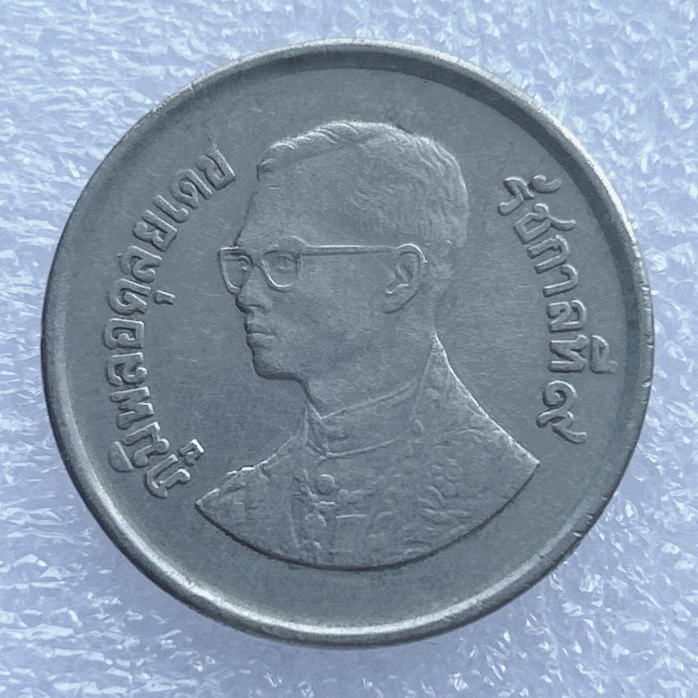 第一海外回流一元起拍收藏 散币专场 第107期 泰国5泰铢