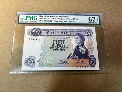 【Blue Auction】✨世界纸币精拍第521期【精】 - 毛里求斯 1967年50卢比 最高值 戎装女王 PMG67EPQ 高分 
