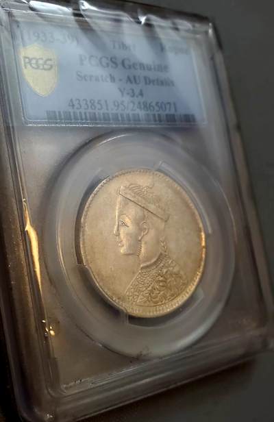 光绪二期(剑月眉) 光绪二期(剑月眉)