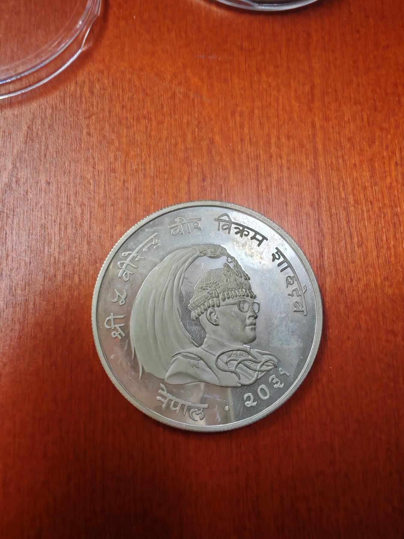 长老汇龙年精选第十九场拍卖 1973尼泊尔红熊猫50卢比精制银币，35克925银，1万枚，非常少见