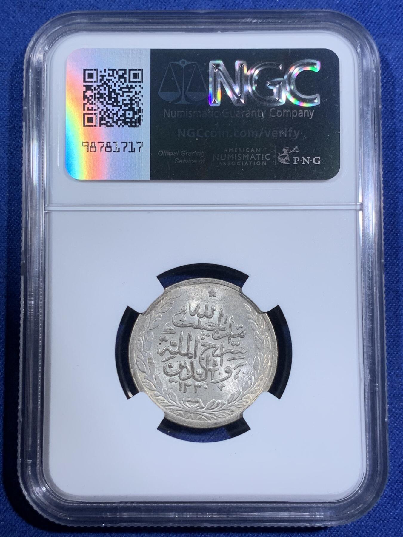 《竞宝斋》第295场- 周日，周一  2场连拍 （全场包邮） NGC MS63 阿富汗 1912 1卢比 银币