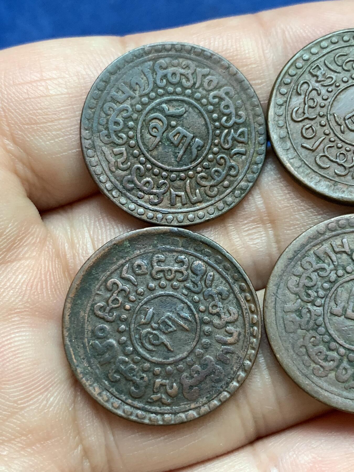 《竞宝斋》第295场- 周日，周一  2场连拍 （全场包邮） 4枚一组 西藏铜元 细节见图