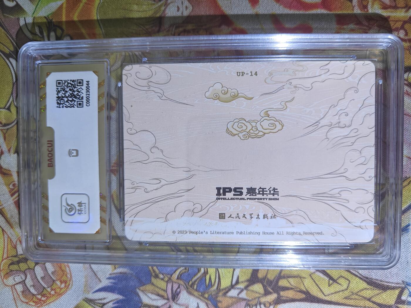 First