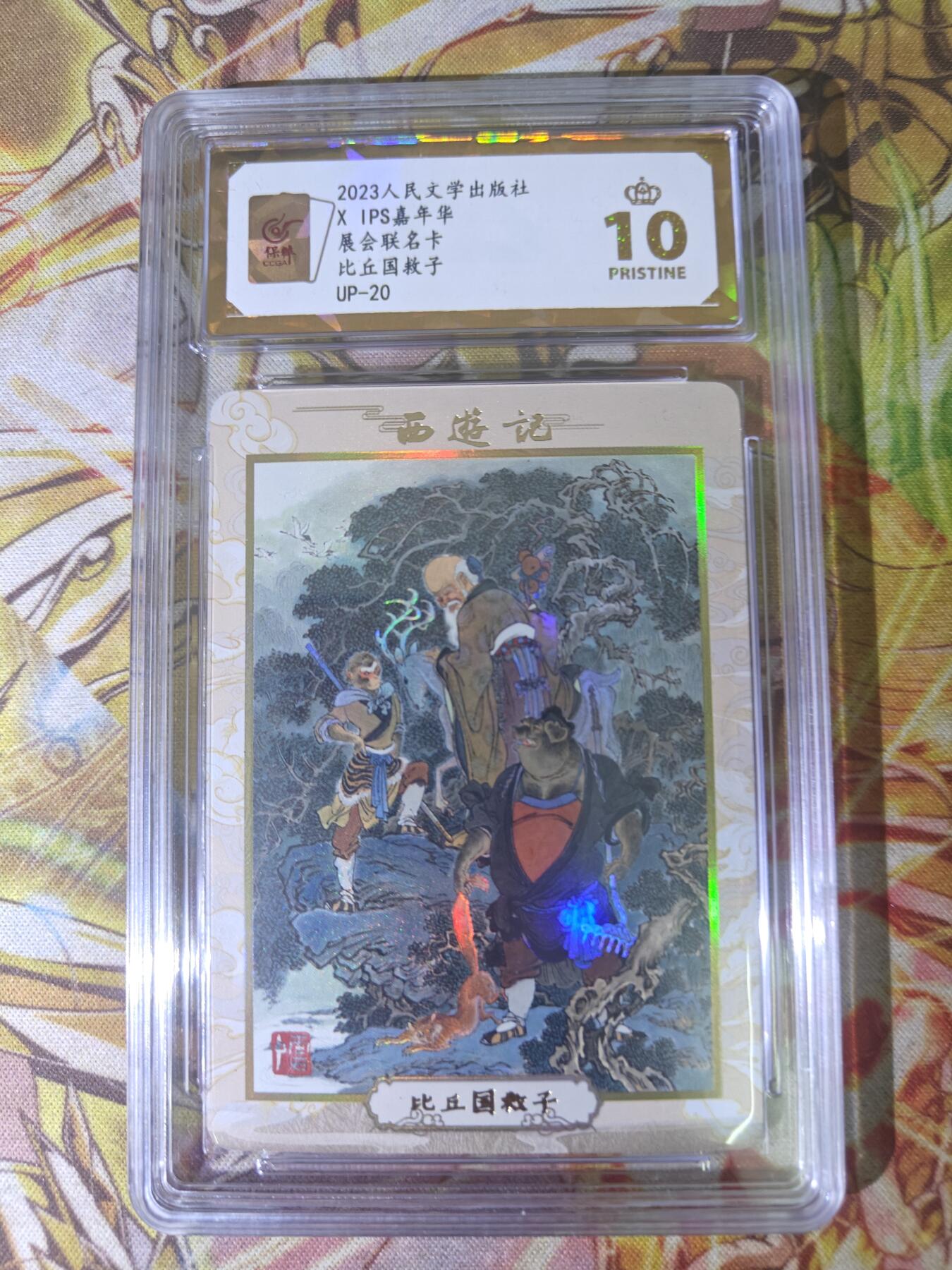 天玑星卡拍第四十六期《什么妖魔鬼怪 什么美女画皮》持续收拍中 满赠三娘需备注