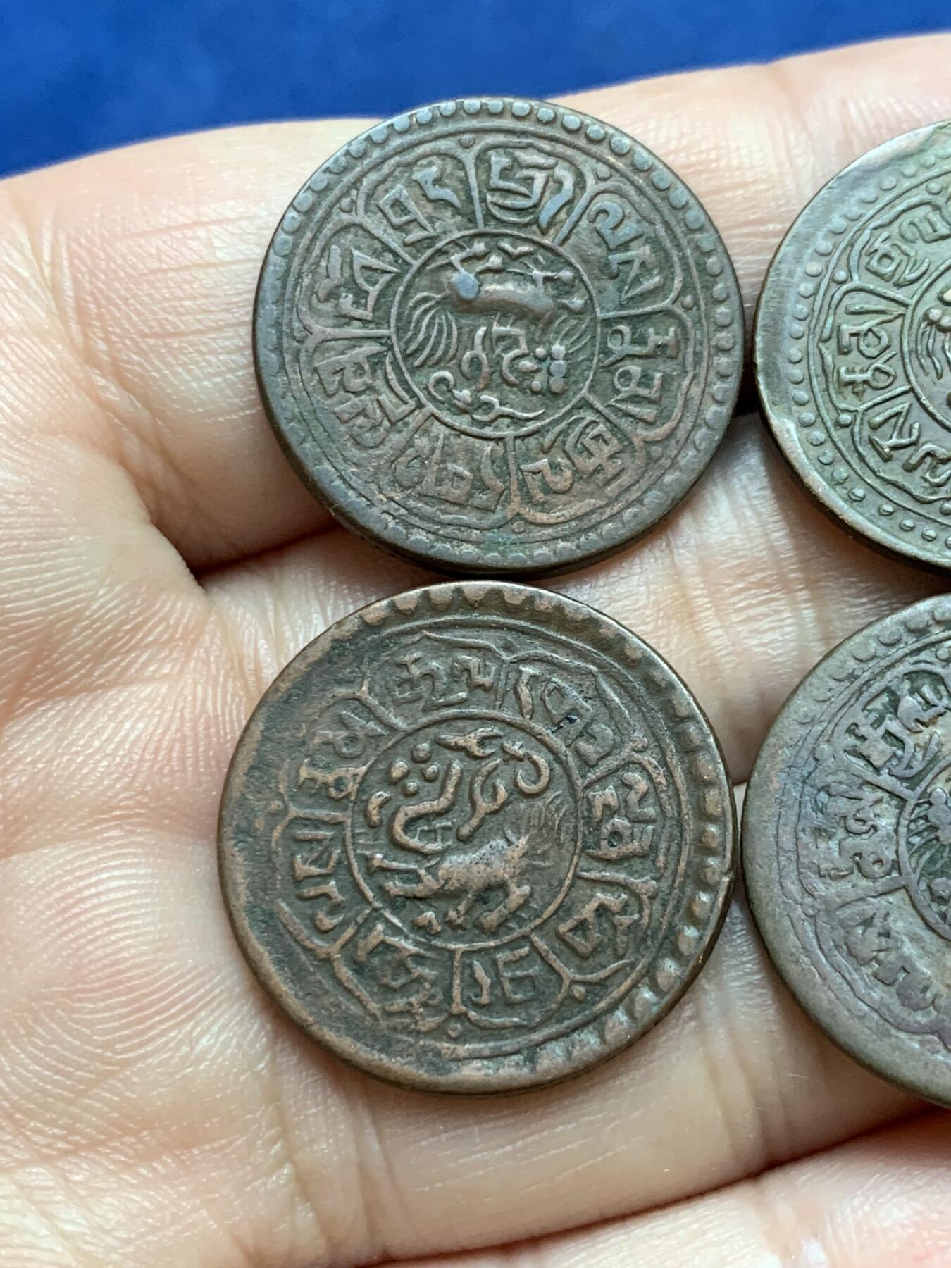 《竞宝斋》第295场- 周日，周一  2场连拍 （全场包邮） 4枚一组 西藏铜元 细节见图