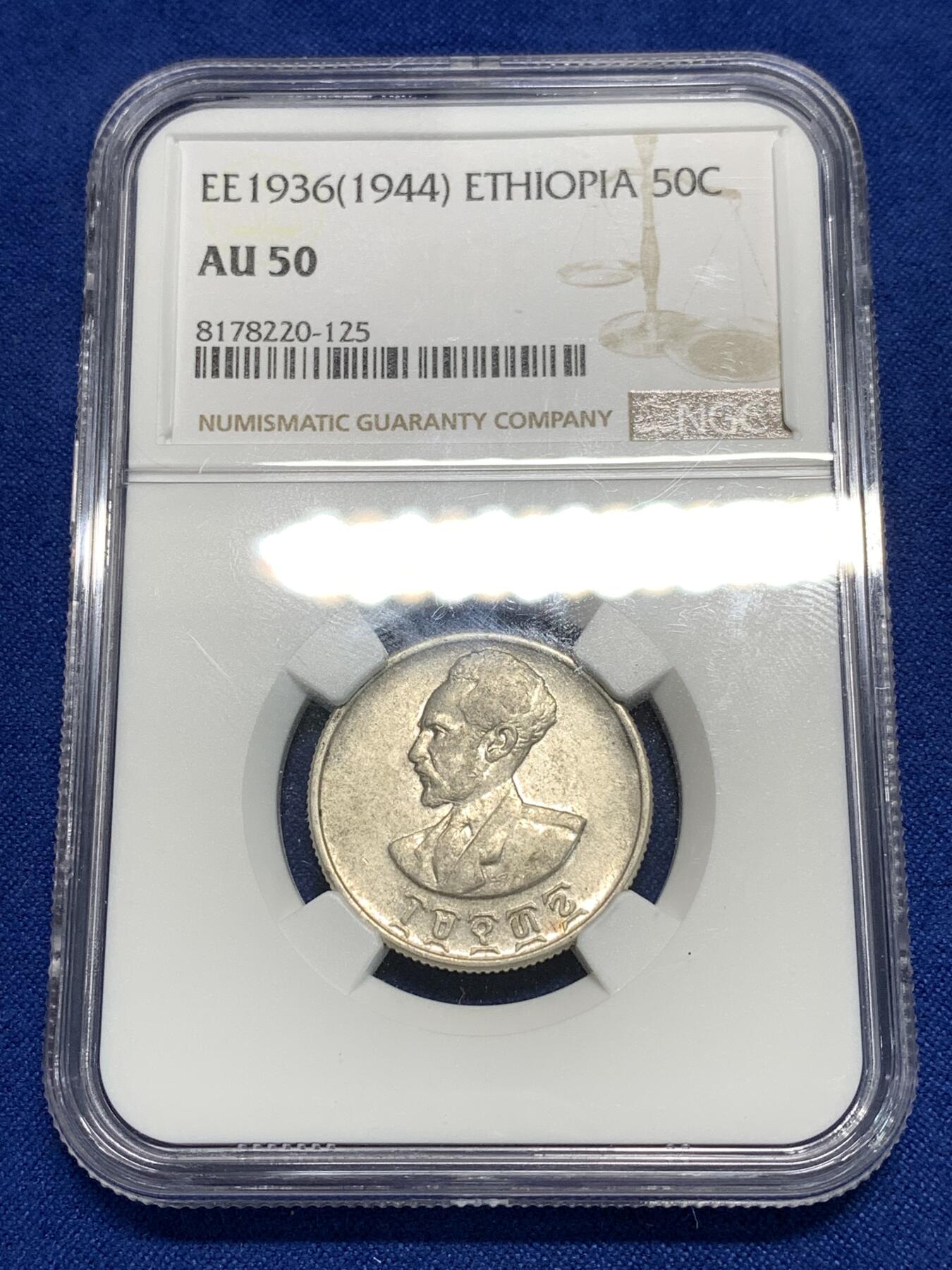 《竞宝斋》第295场- 周日，周一  2场连拍 （全场包邮） NGC AU50 埃塞俄比亚1936年50分银币