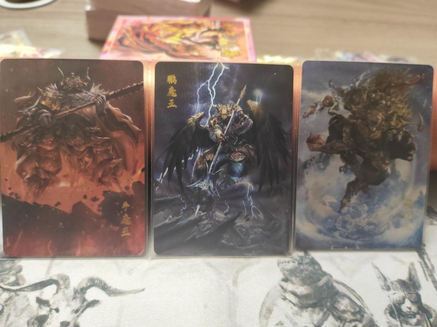 阳大大卡牌超级大甩拍第10期（经典，稀缺，大赏快来捡漏）（进群福利早知道） 百里 西行平妖传 三魔王