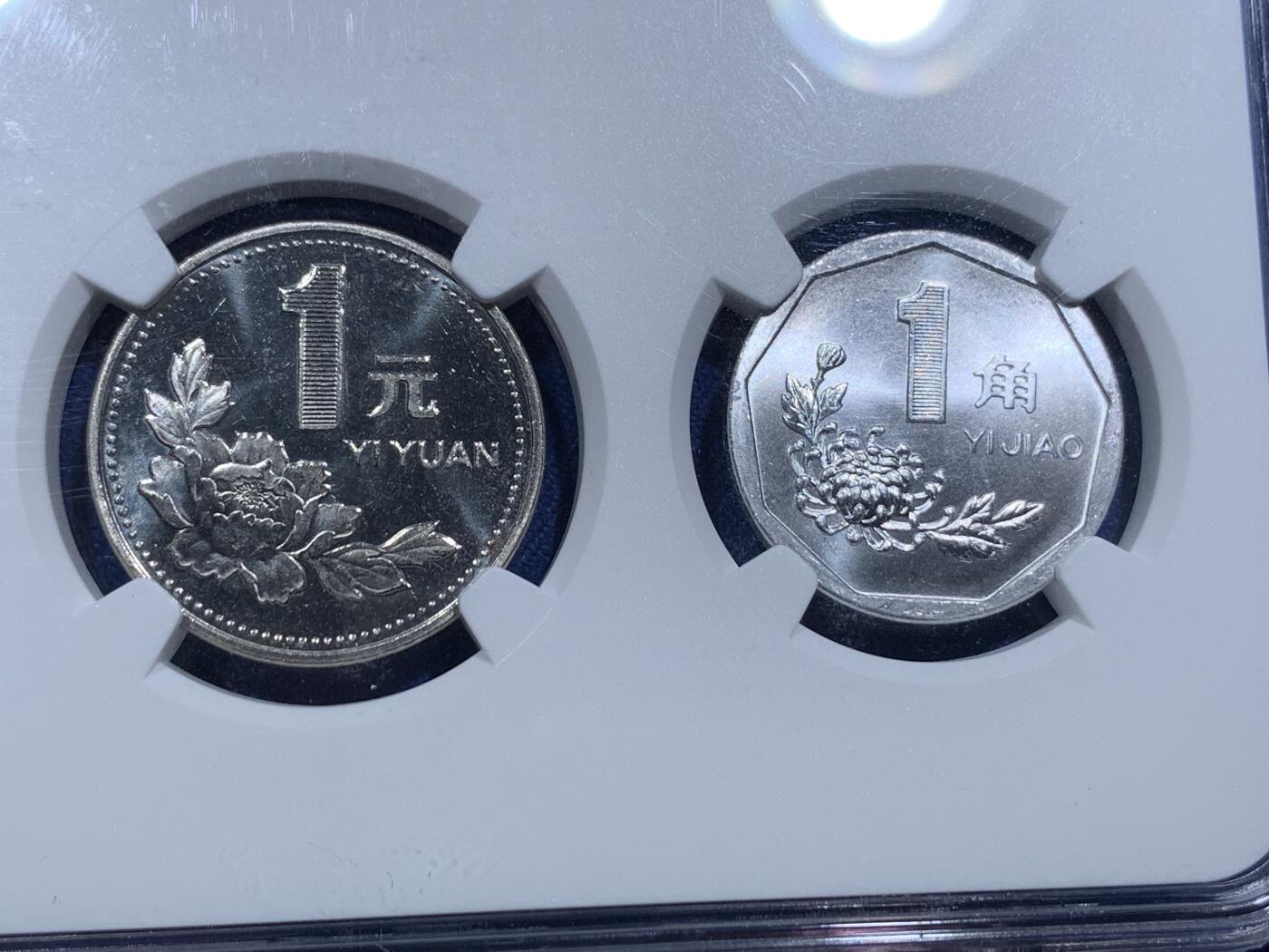 《竞宝斋》第295场- 周日，周一  2场连拍 （全场包邮） NGC 1998年中国标准货币3枚装 纪念菊花一角退出流通 5角+1元+1角