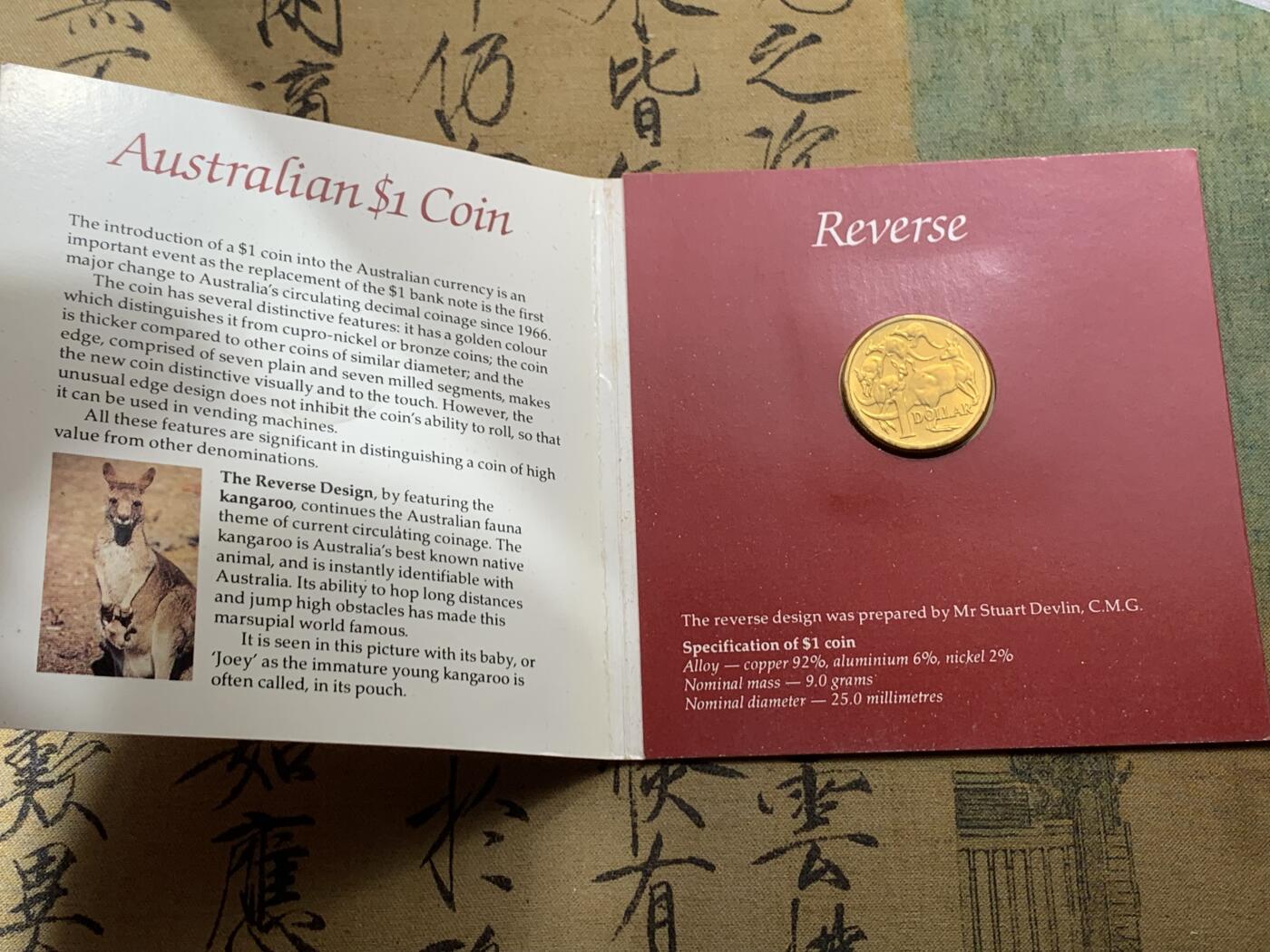 《竞宝斋》第295场- 周日，周一  2场连拍 （全场包邮） 动物币彩色目录+1984第一年份袋鼠1澳元