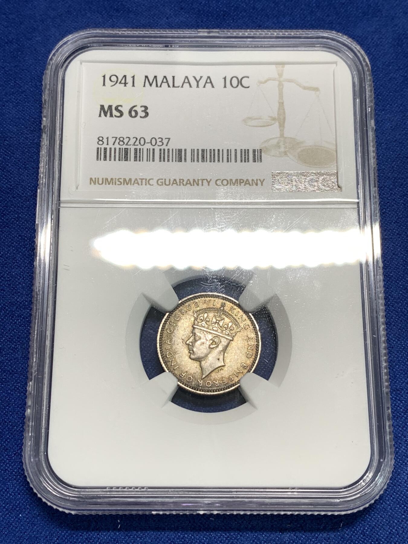 《竞宝斋》第295场- 周日，周一  2场连拍 （全场包邮） NGC MS63 英属马来亚1941年10分银币