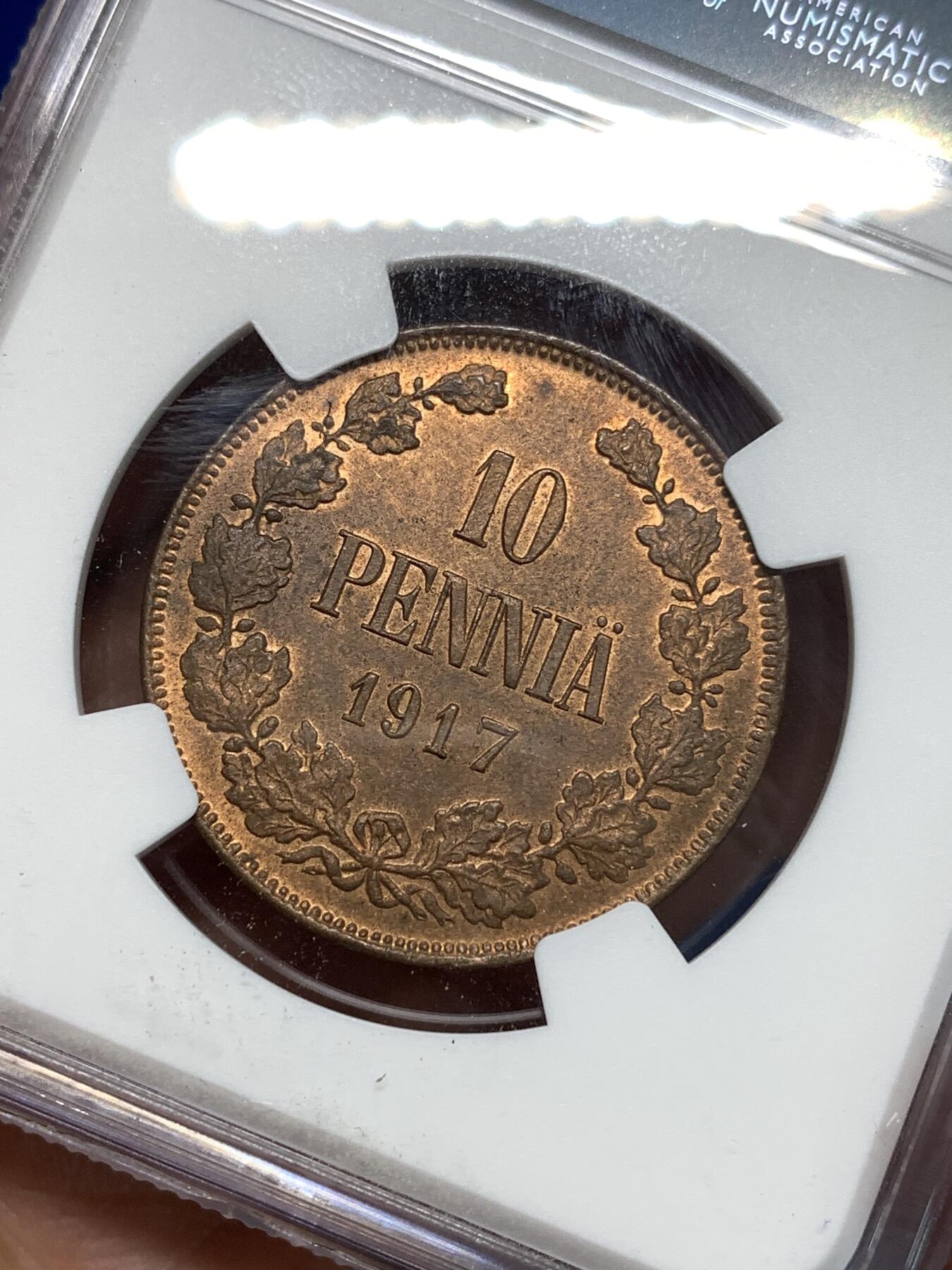 《竞宝斋》第295场- 周日，周一  2场连拍 （全场包邮） NGC MS63RB 俄占芬兰1917年10盆尼铜币