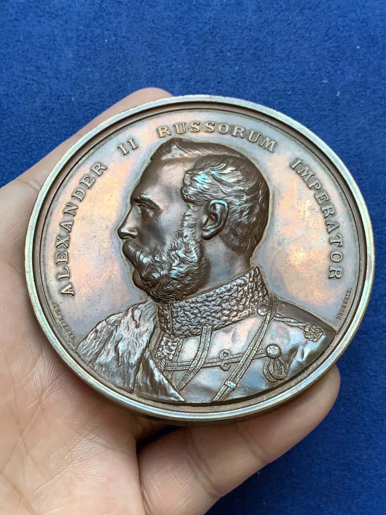 《竞宝斋》第295场- 周日，周一  2场连拍 （全场包邮） 1874英国金融城大铜章 沙俄亚历山大二世访问伦敦铜章 76.7mm 213.1g