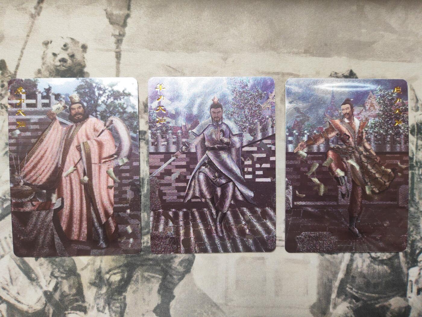 阳大大卡牌超级大甩拍第10期（经典，稀缺，大赏快来捡漏）（进群福利早知道） 82版西游 限定卡 粗闪 三大仙