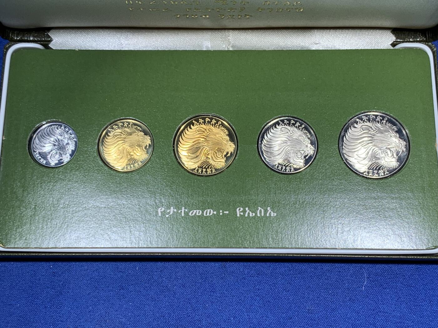 《竞宝斋》第295场- 周日，周一  2场连拍 （全场包邮） 1977 埃塞俄比亚精制套币 原盒带证书 保存极为玩好 全新无氧化 市价高