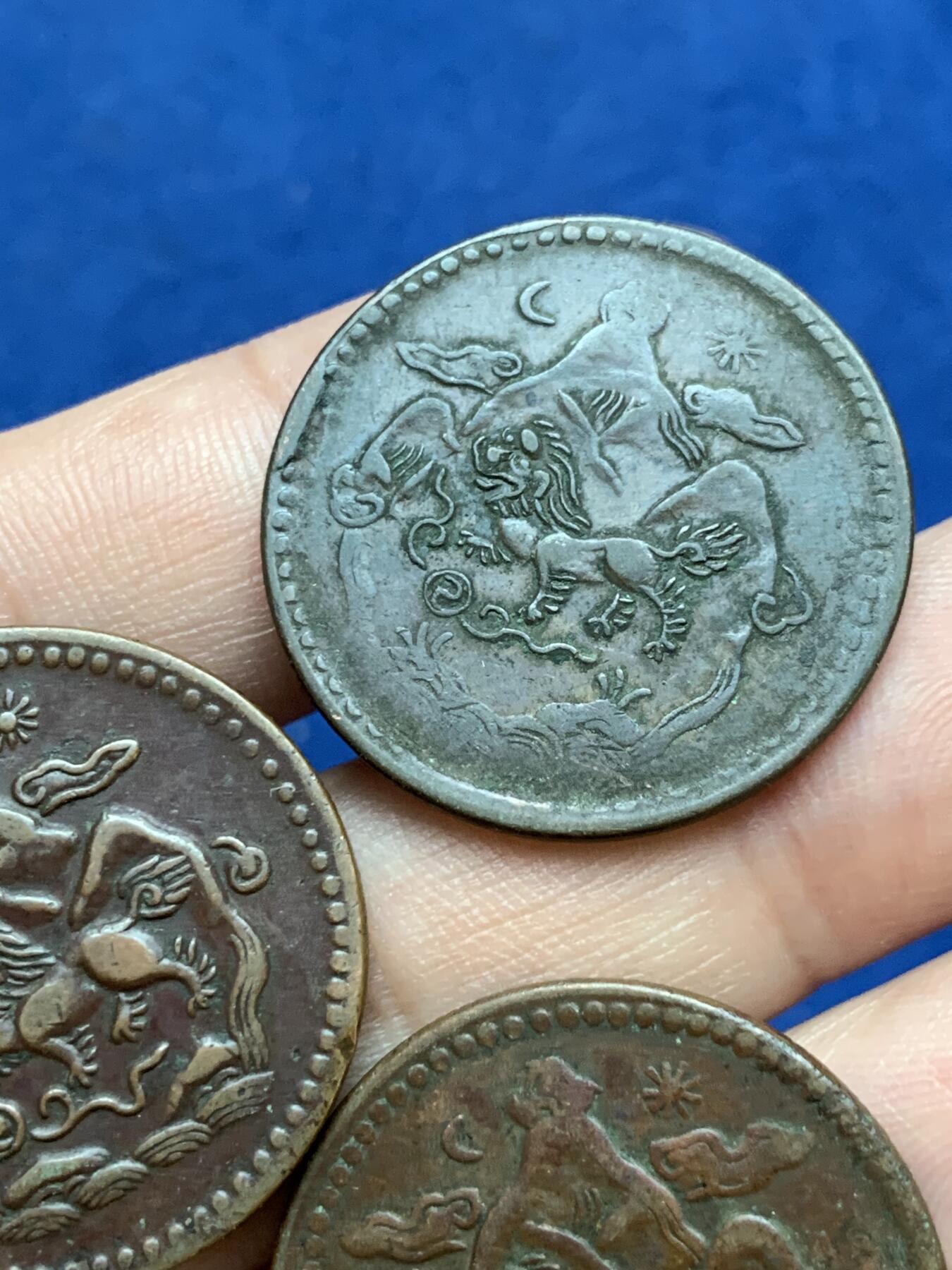 《竞宝斋》第295场- 周日，周一  2场连拍 （全场包邮） 3枚一组 西藏铜元 细节见图