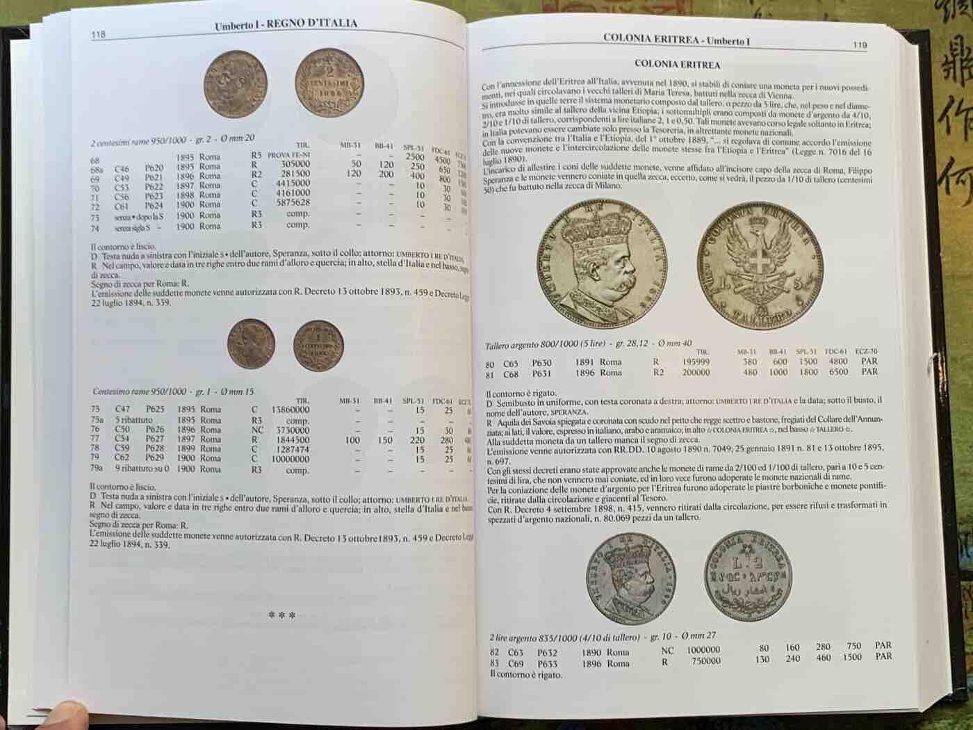 《竞宝斋》第295场- 周日，周一  2场连拍 （全场包邮） Montenegro意大利钱币目录最新2024版 全新的价格指南 将近700页的厚度 重1.2公斤 精装胶板印刷 玩意系必备目录