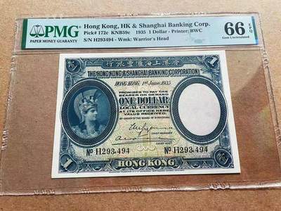 【Blue Auction】✨世界纸币精拍第522期【精】 - 香港 汇丰 1935年1元 BWC出品 罗马兵 PMG66EPQ 