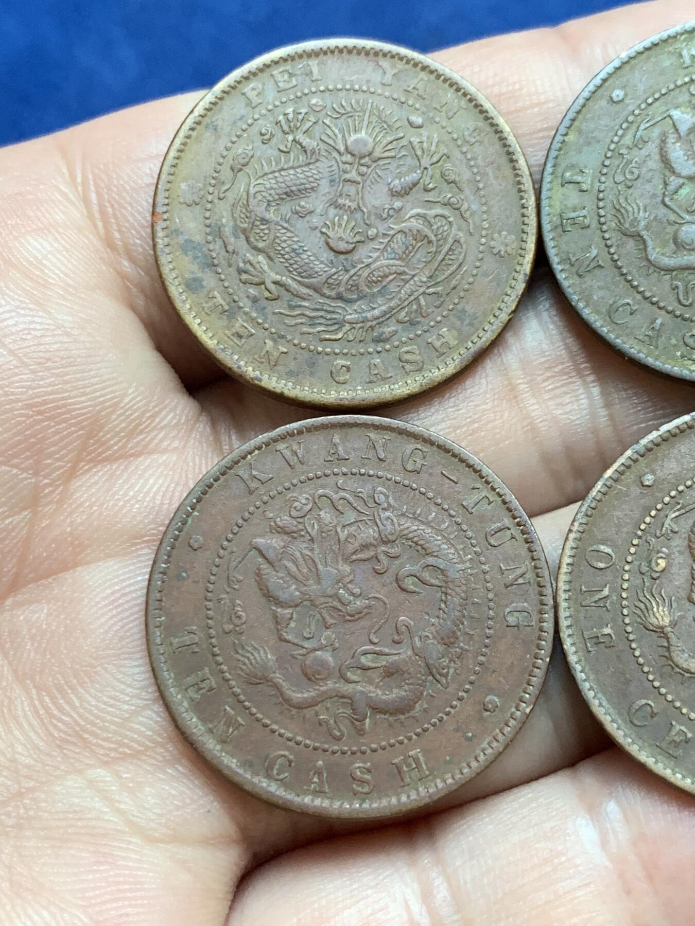 《竞宝斋》第295场- 周日，周一  2场连拍 （全场包邮） 4枚一组 光绪元宝铜币 细节见图