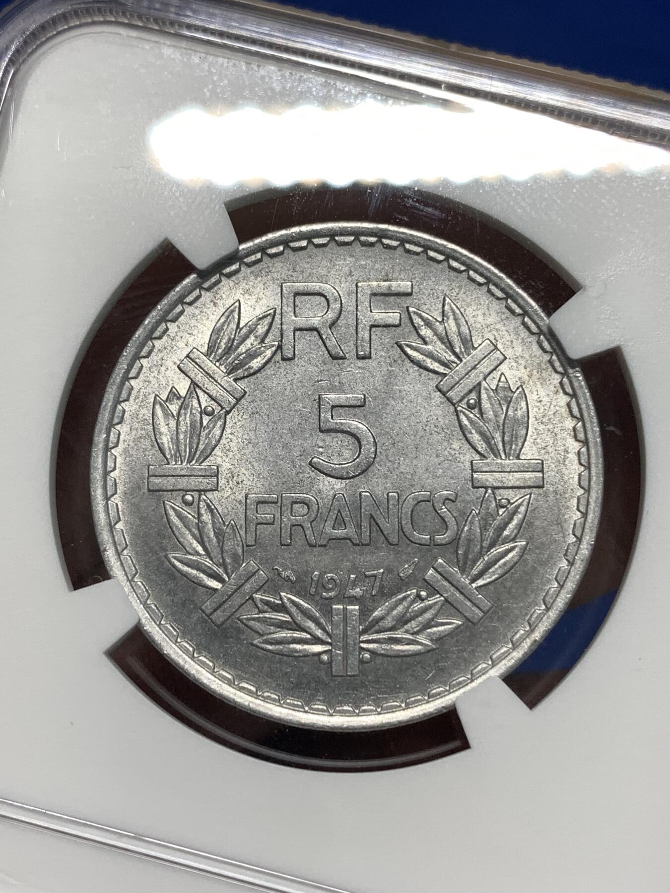 《竞宝斋》第295场- 周日，周一  2场连拍 （全场包邮） NGC MS64 1947年法兰西第四共和国5法郎铝币