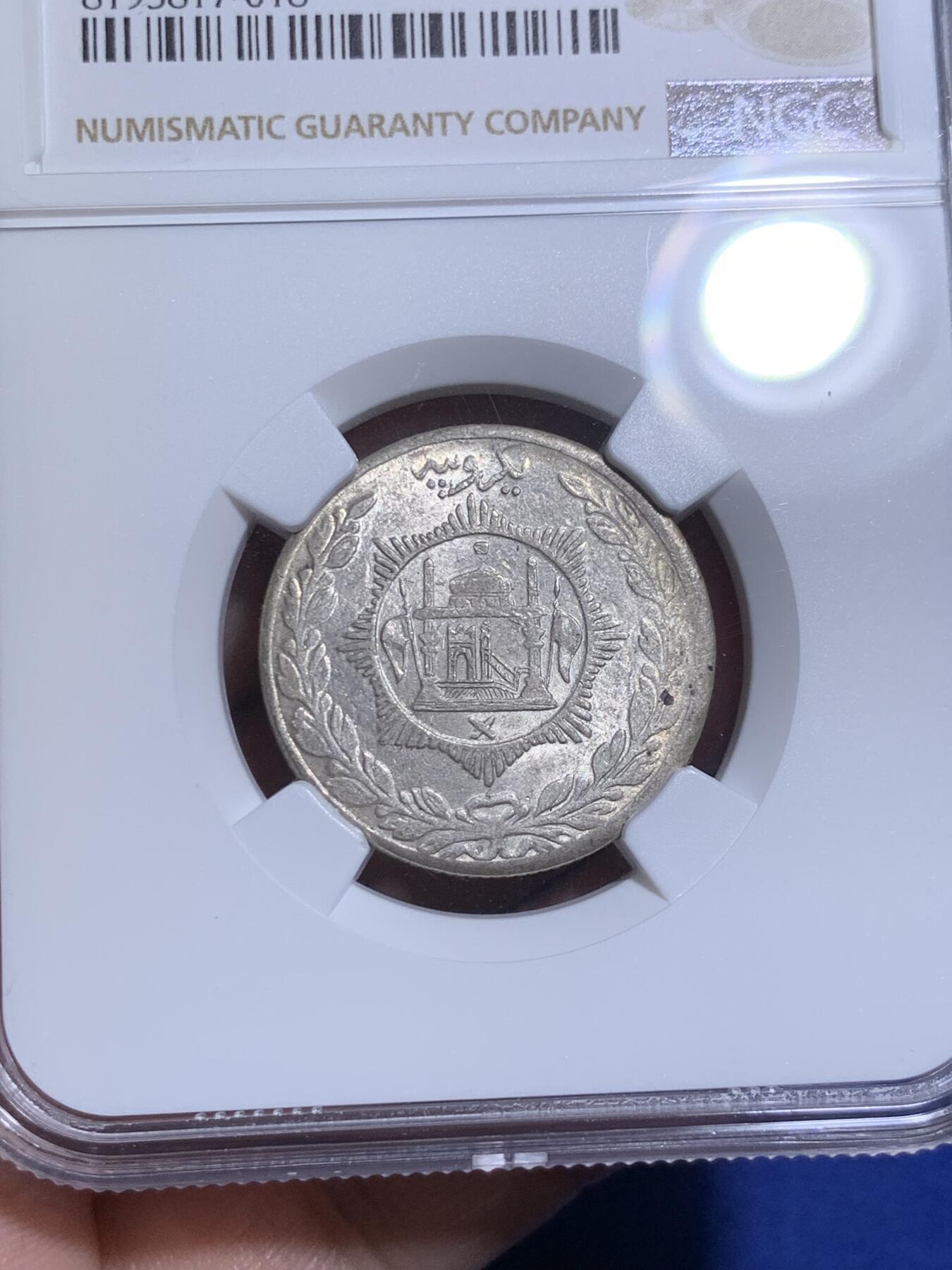 《竞宝斋》第295场- 周日，周一  2场连拍 （全场包邮） NGC MS63 阿富汗 1912 1卢比 银币