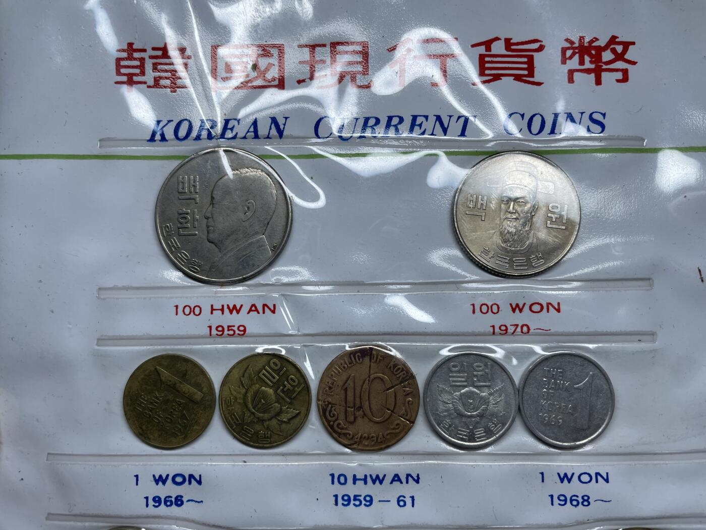 每日一拍，2024年集古藏今外币拍卖第十二期-第6场—（总第116拍-精选银币等专场），新一期拍卖开始了 韩国套币一本