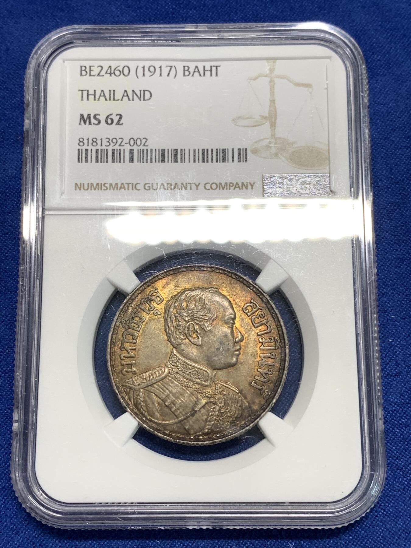 《竞宝斋》第295场- 周日，周一  2场连拍 （全场包邮） NGC MS62 泰国1917年拉玛六世象神一铢银币 光度上佳，双面漂亮包浆，彩不遮光。