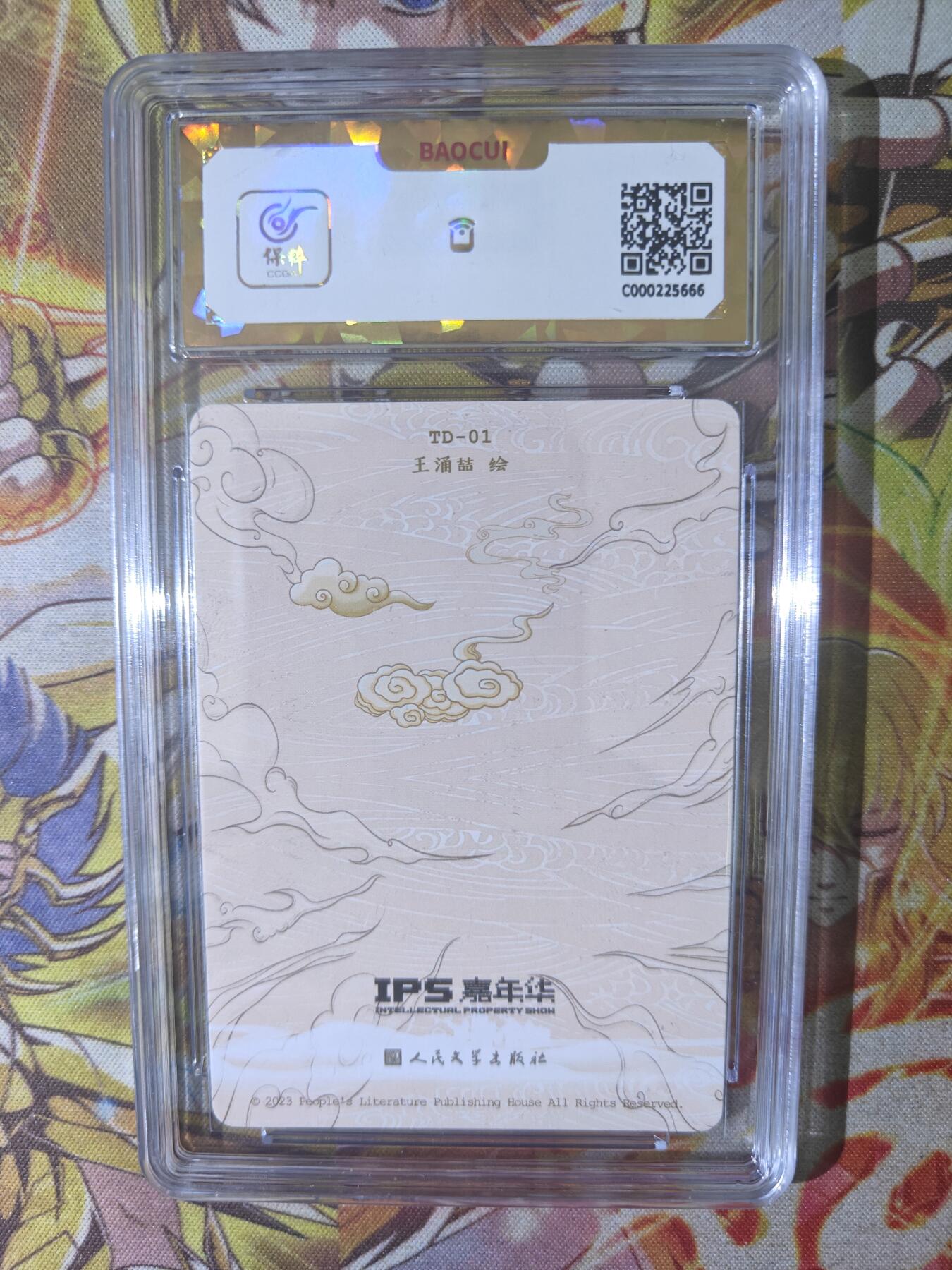 First