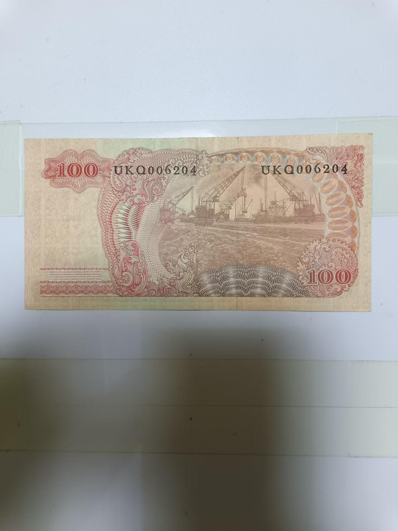 【20240811】非全新纸币第155场 印度尼西亚1968年100卢比