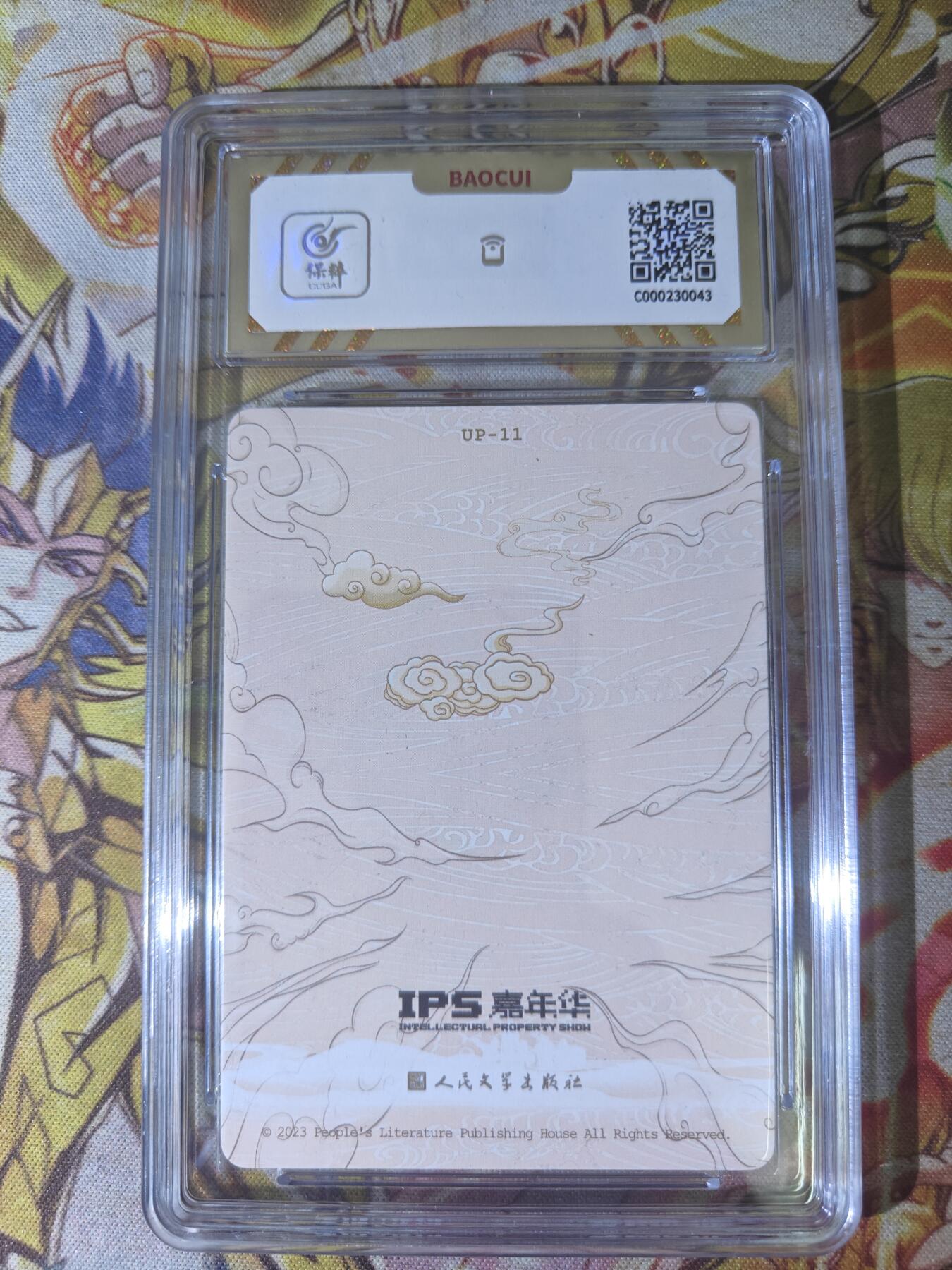 First