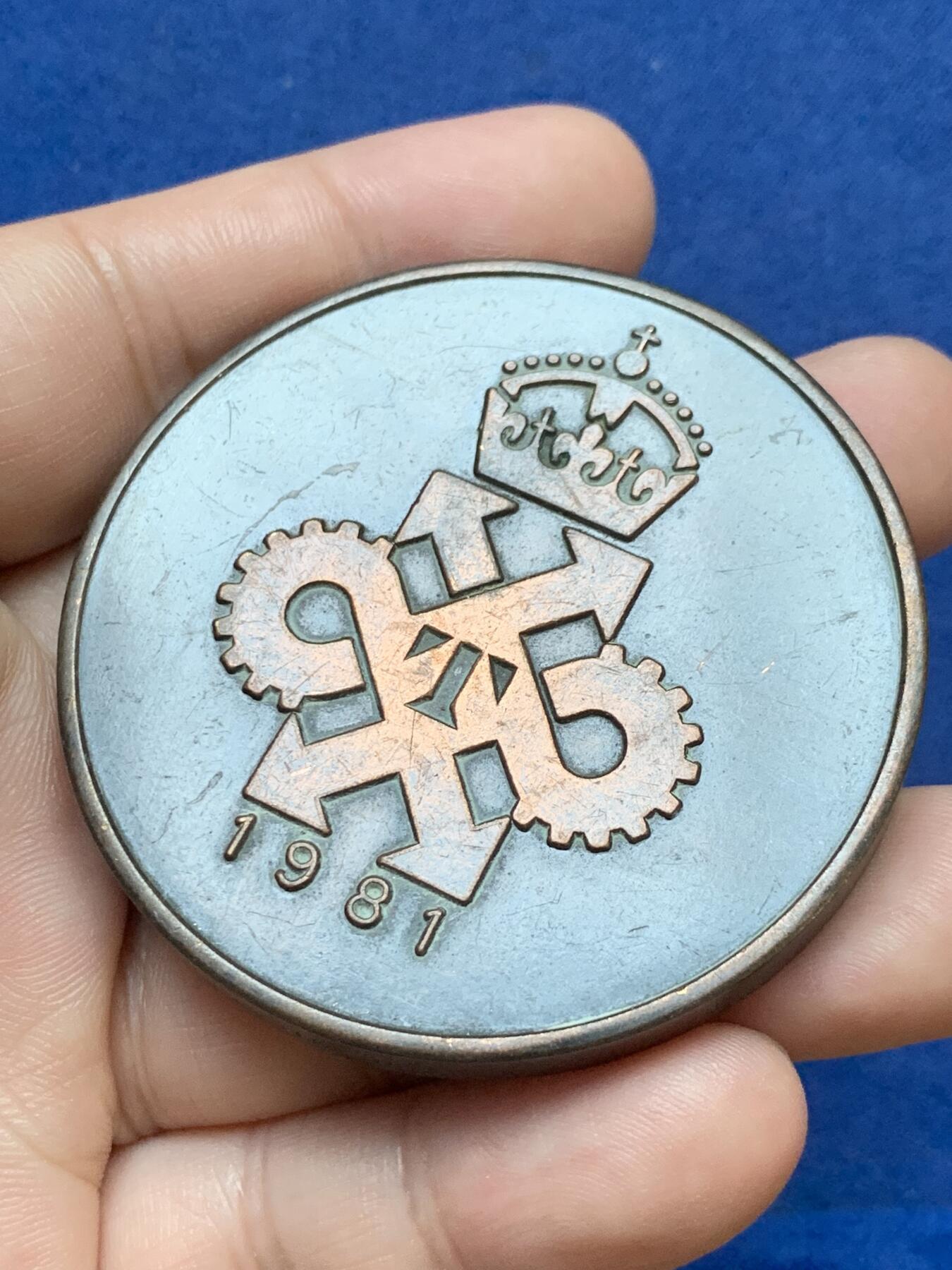 《竞宝斋》第295场- 周日，周一  2场连拍 （全场包邮） 1981年铜章一枚 细节见图 102g 57.1mm