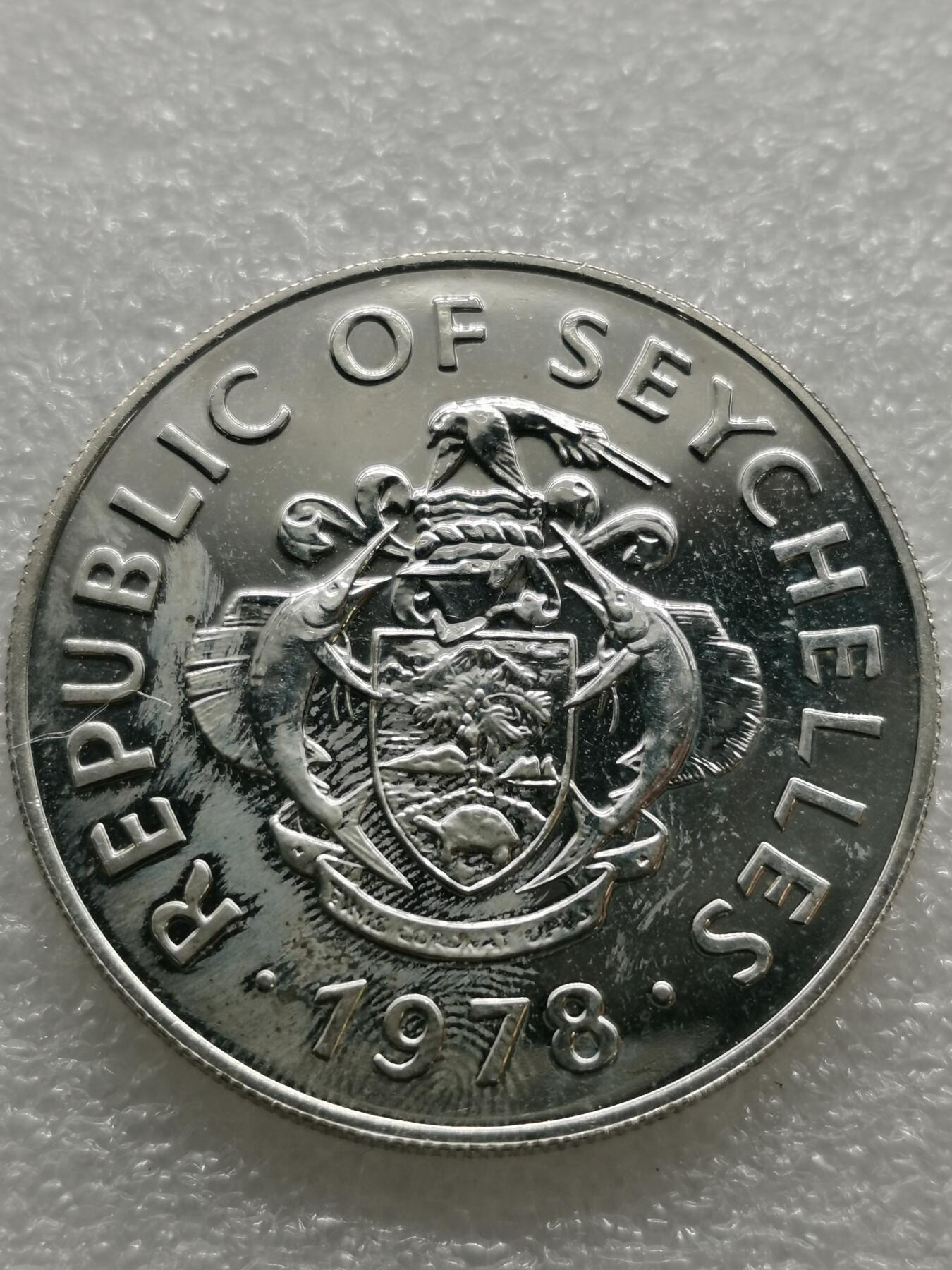 四叶草钱币第2场 散币 银币 套币 塞舌尔1978年白尾鹲 100卢比银币